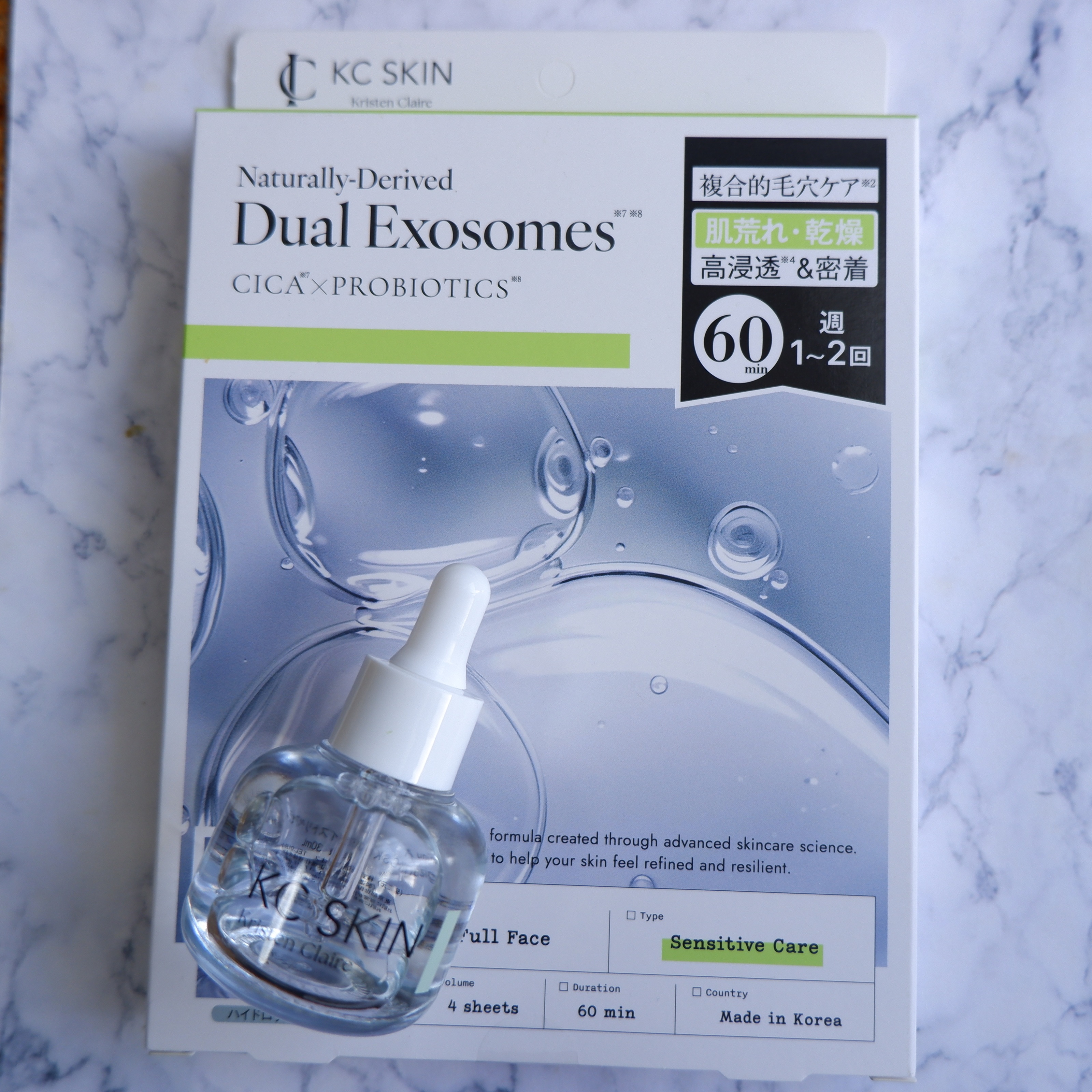 KC SKIN モイストリペアセラムマスク/KC SKIN – Kristen Claire/シートマスク・パックを使ったクチコミ（1枚目）