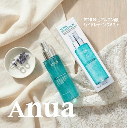PDRNヒアルロン酸ハイドレイティングミスト/Anua/ミスト状化粧水を使ったクチコミ(1枚目)