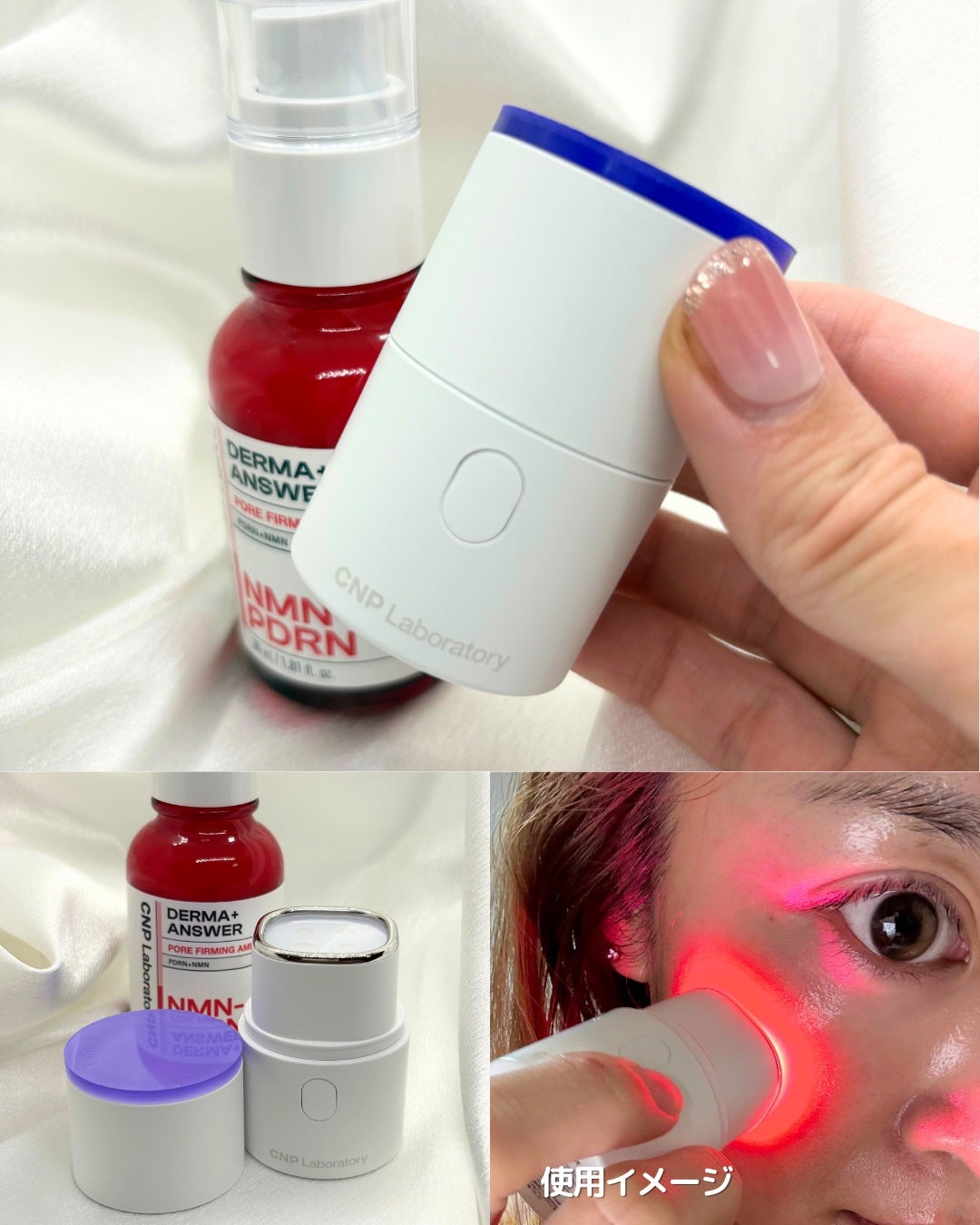 トラブルカーミングクイックブースターショット/CNP Laboratory/美顔器・マッサージを使ったクチコミ(3枚目)