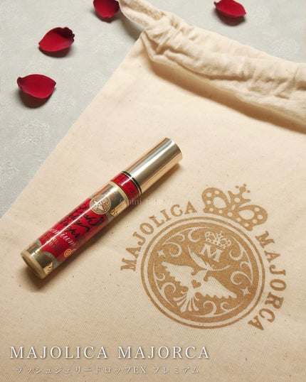 ラッシュジェリードロップ EX プレミアム/MAJOLICA MAJORCA/まつげ美容液を使ったクチコミ(2枚目)