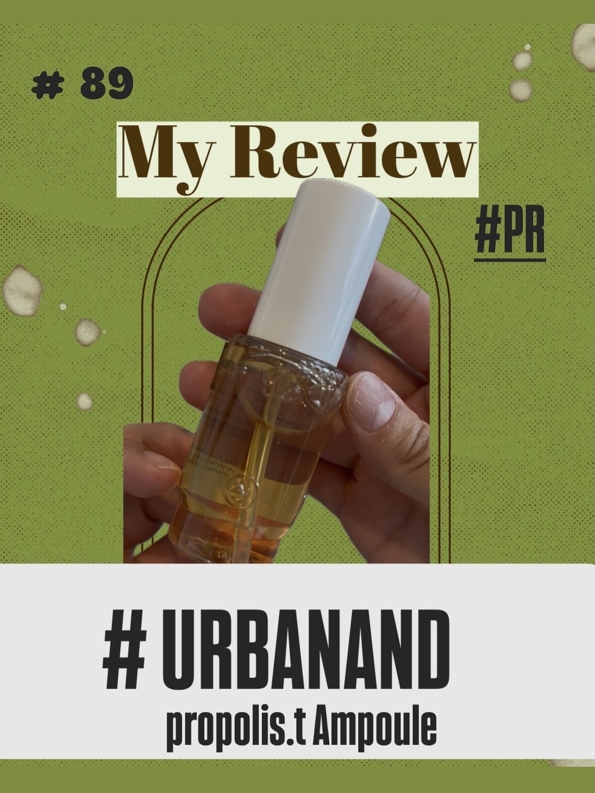 プロポリス.ト アンプル/urbanand/美容液を使ったクチコミ(1枚目)