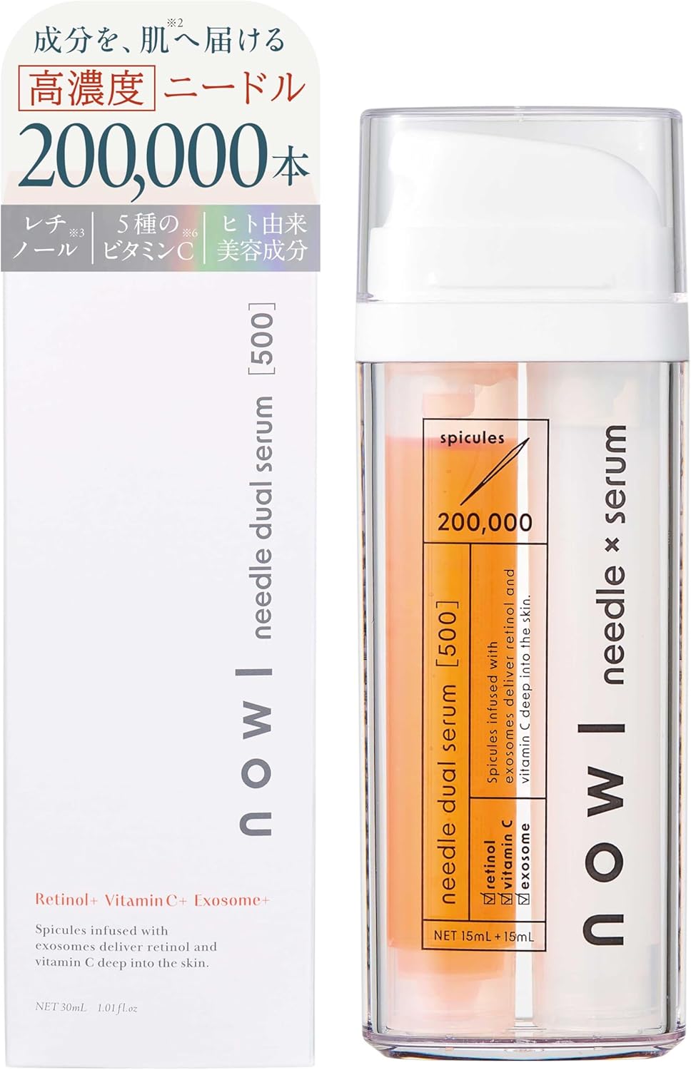 ニードルデュアルセラム NOWL