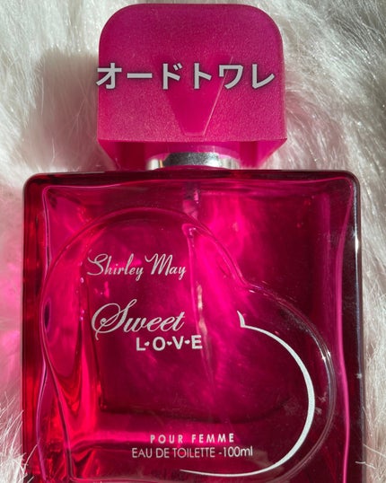 スウィートラブ オードトワレ/Shirley May/香水(レディース)を使ったクチコミ(2枚目)