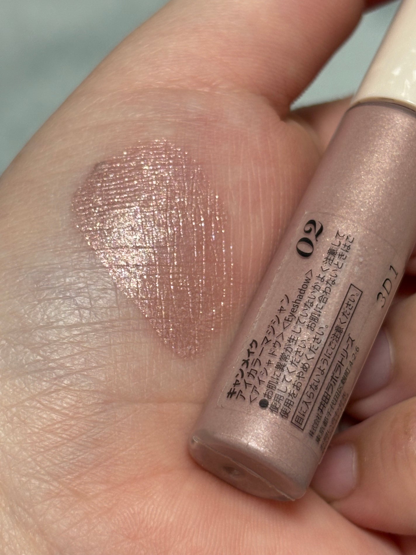 アイカラーマジシャン/キャンメイク/アイシャドウを使ったクチコミ(4枚目)