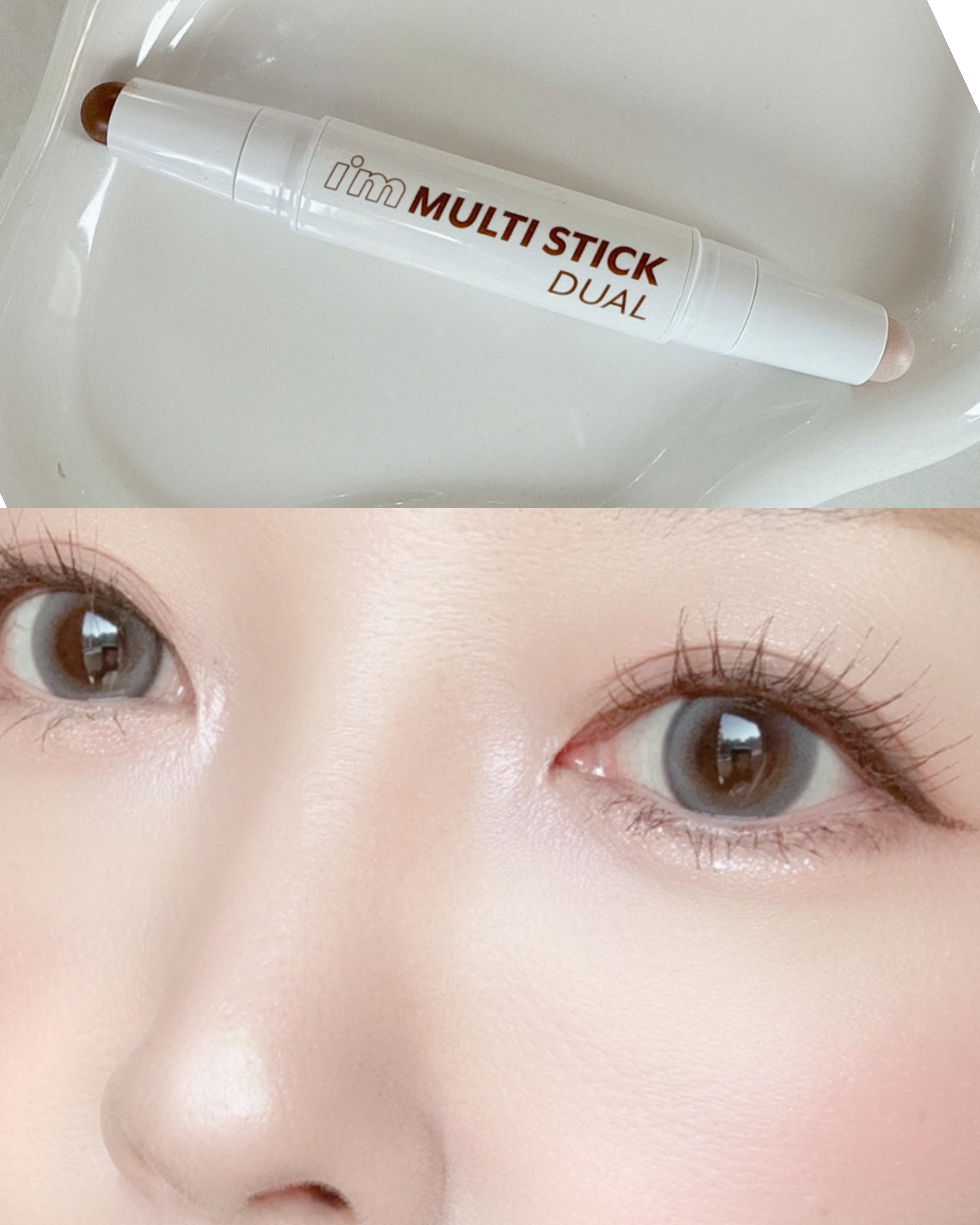 アイムマルチスティック デュアル/i’m meme/シェーディングを使ったクチコミ（2枚目）