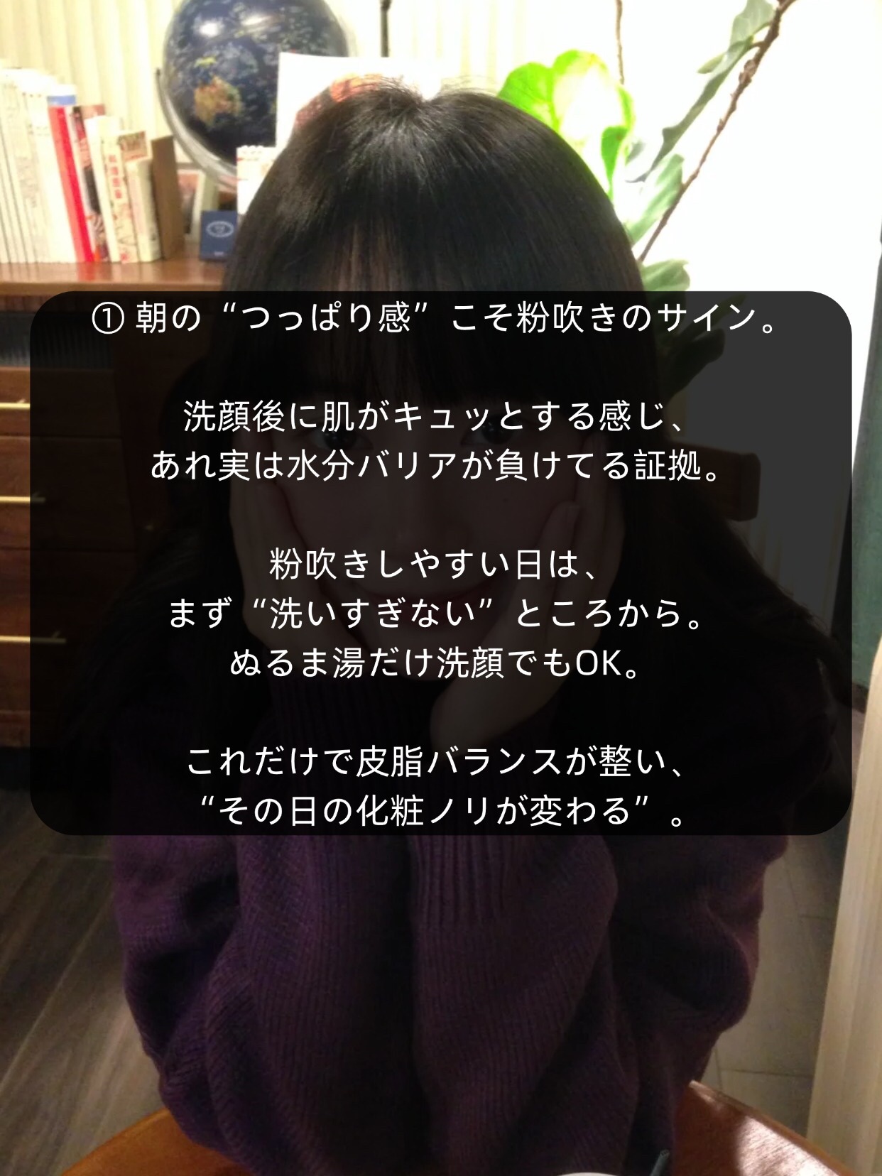 アネトス アクネケア トリートメント セラム/Anetos/美容液を使ったクチコミ（2枚目）