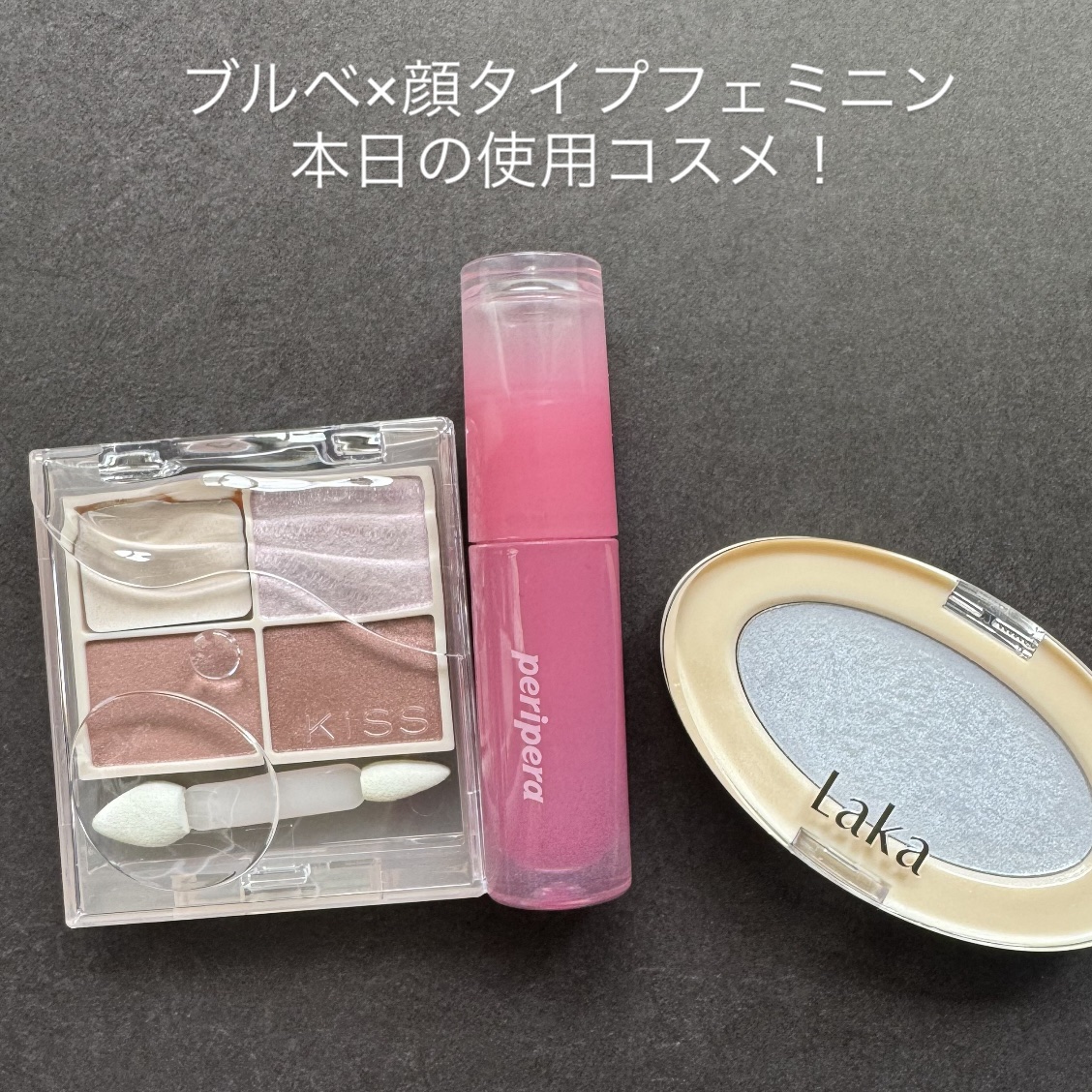 ペリペラ インク ムード グロイ ティント/PERIPERA/リップティントを使ったクチコミ（1枚目）