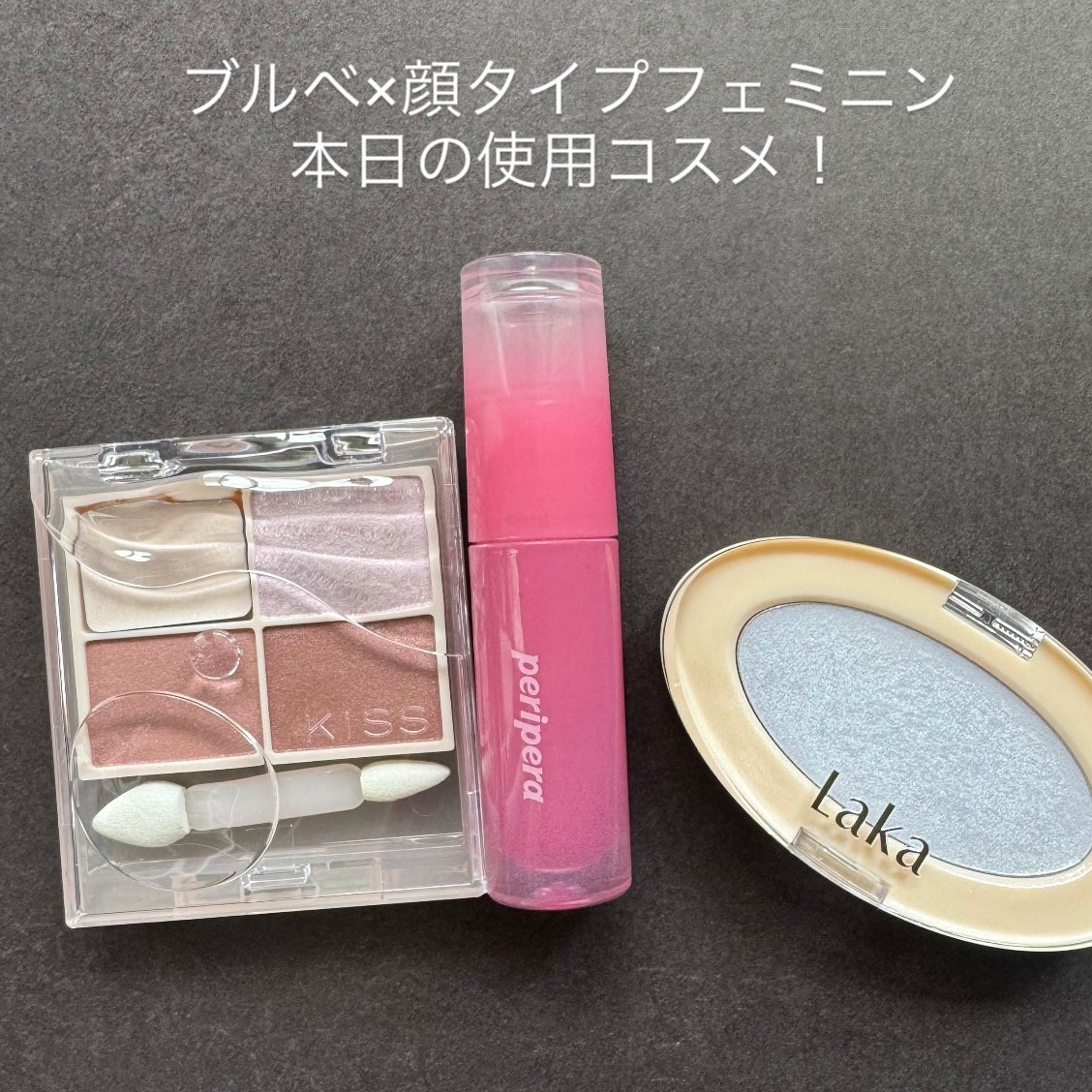 ペリペラ インク ムード グロイ ティント/PERIPERA/リップティントを使ったクチコミ(1枚目)