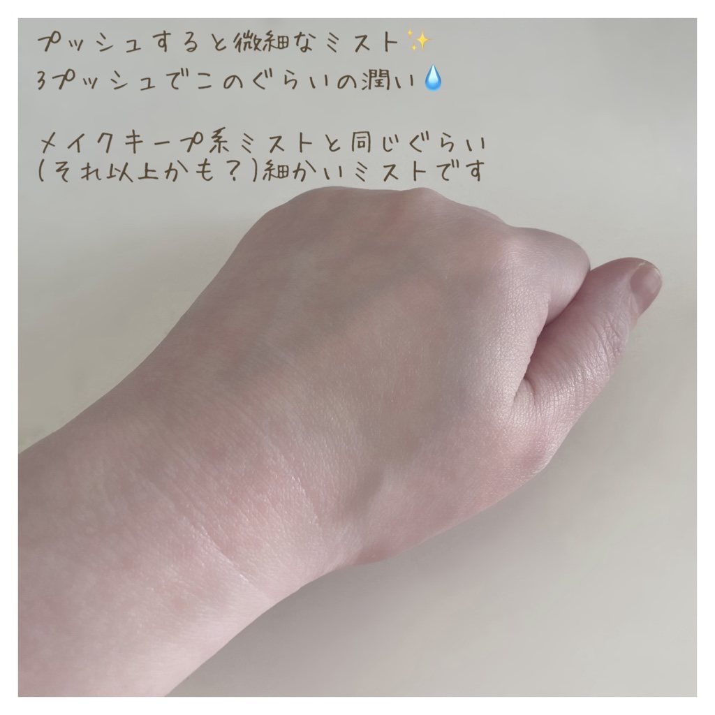 PDRNヒアルロン酸ハイドレイティングミスト/Anua/ミスト状化粧水を使ったクチコミ（2枚目）