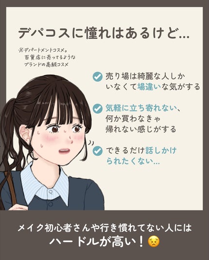 を使ったクチコミ(2枚目)