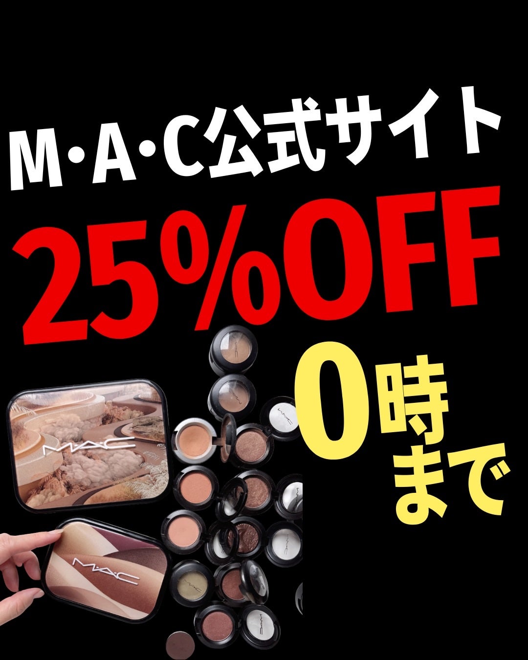 バブリズム on LIPS 「12/1のみ!対象外は新作、ラスターガラスの一部、コフレだけで..」(1枚目)