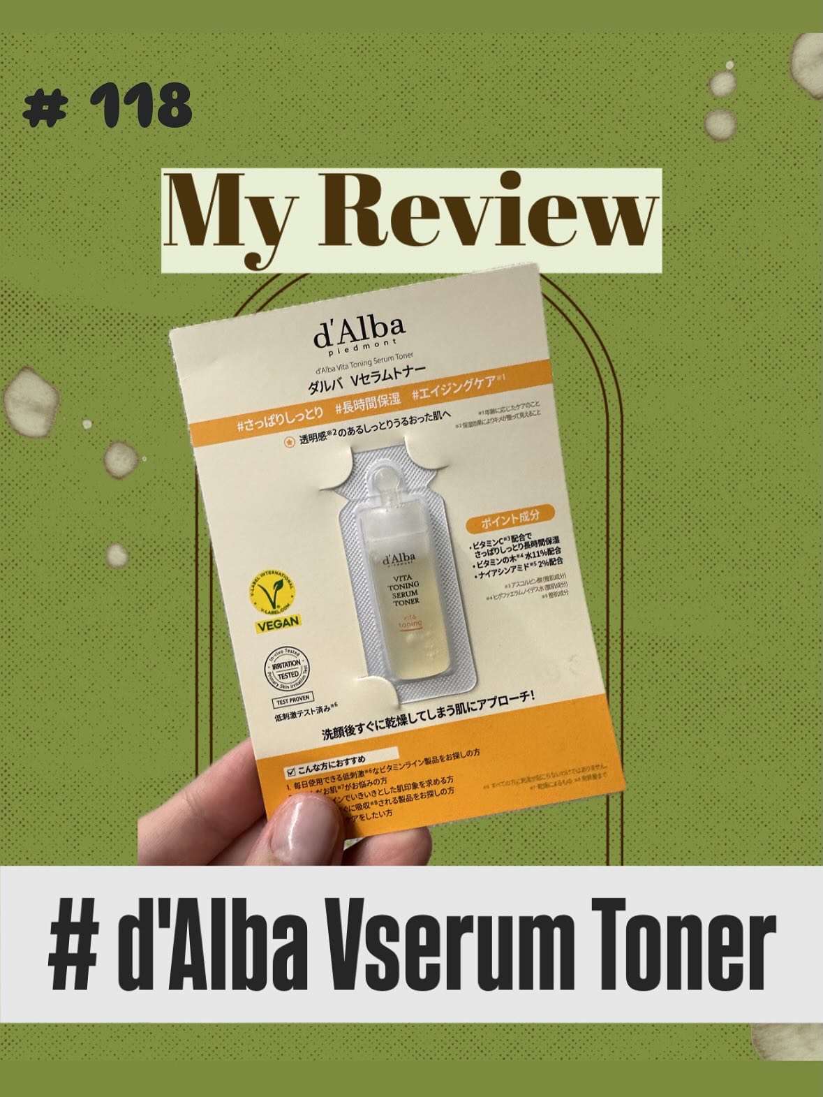 ビタトーニングセラムトナー/ダルバ/化粧水を使ったクチコミ（1枚目）