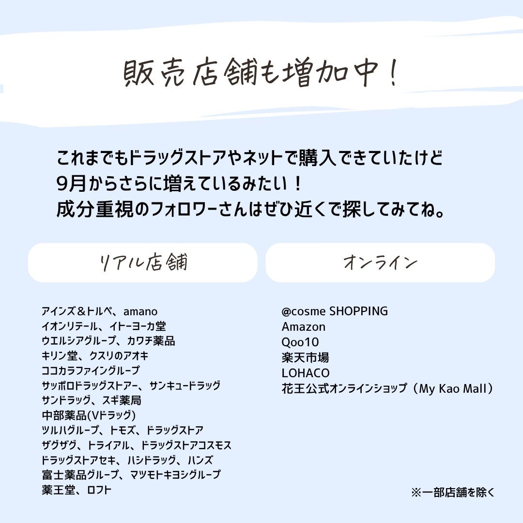 とまと村長@化粧品研究者 on LIPS 「成分にこだわるならこれ!____________THEANSW..」(7枚目)