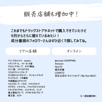 とまと村長@化粧品研究者 on LIPS 「成分にこだわるならこれ!____________THEANSW..」(7枚目)