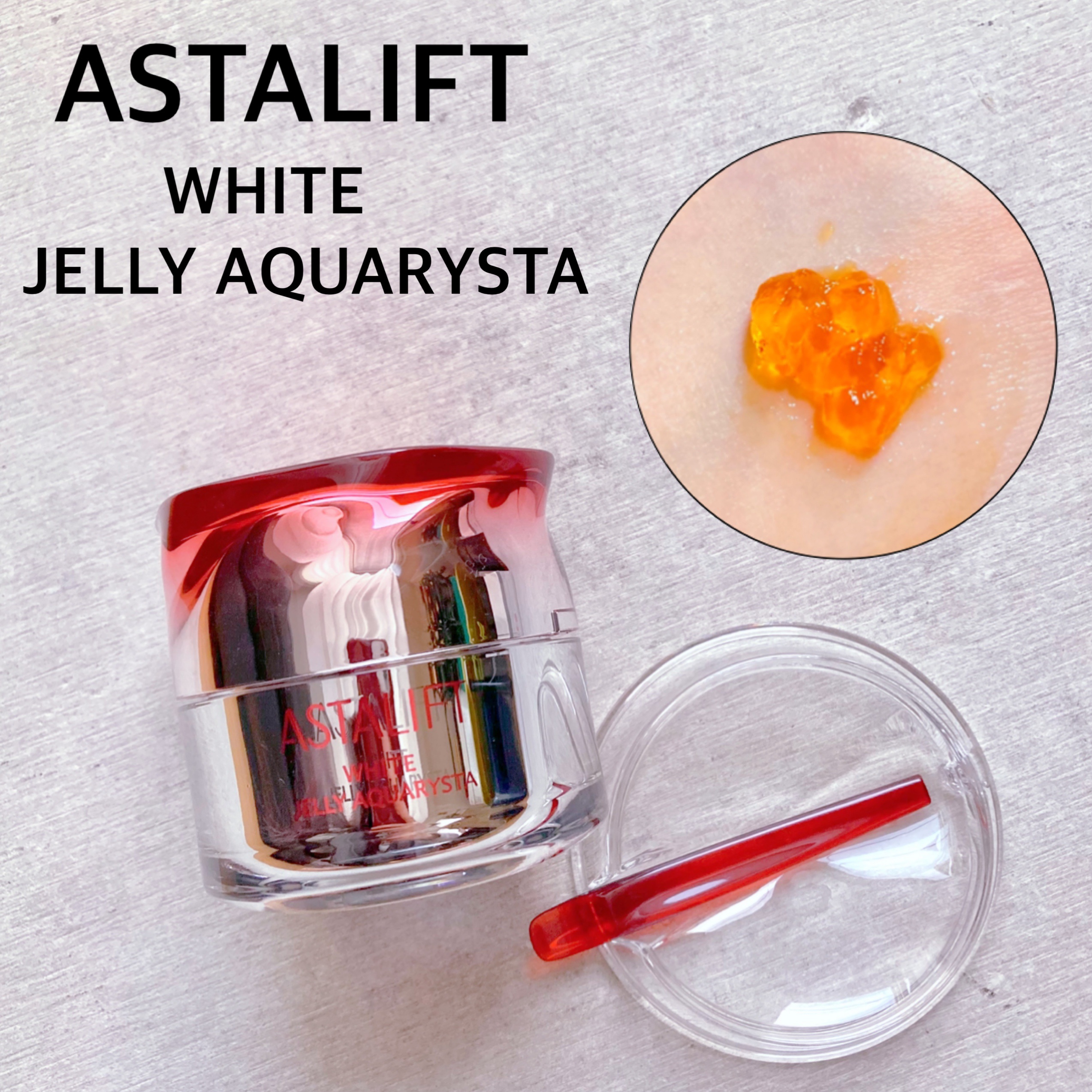 アスタリフト ホワイト ジェリー アクアリスタ レフィル60g/アスタリフト/美容液を使ったクチコミ（1枚目）