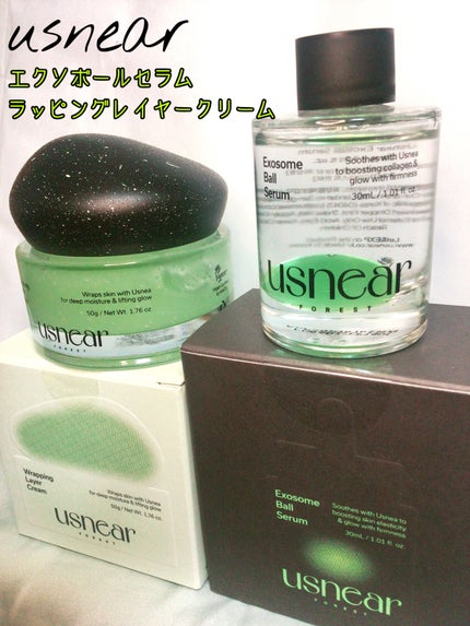 エクソボールセラム/USNEAR/美容液を使ったクチコミ(1枚目)