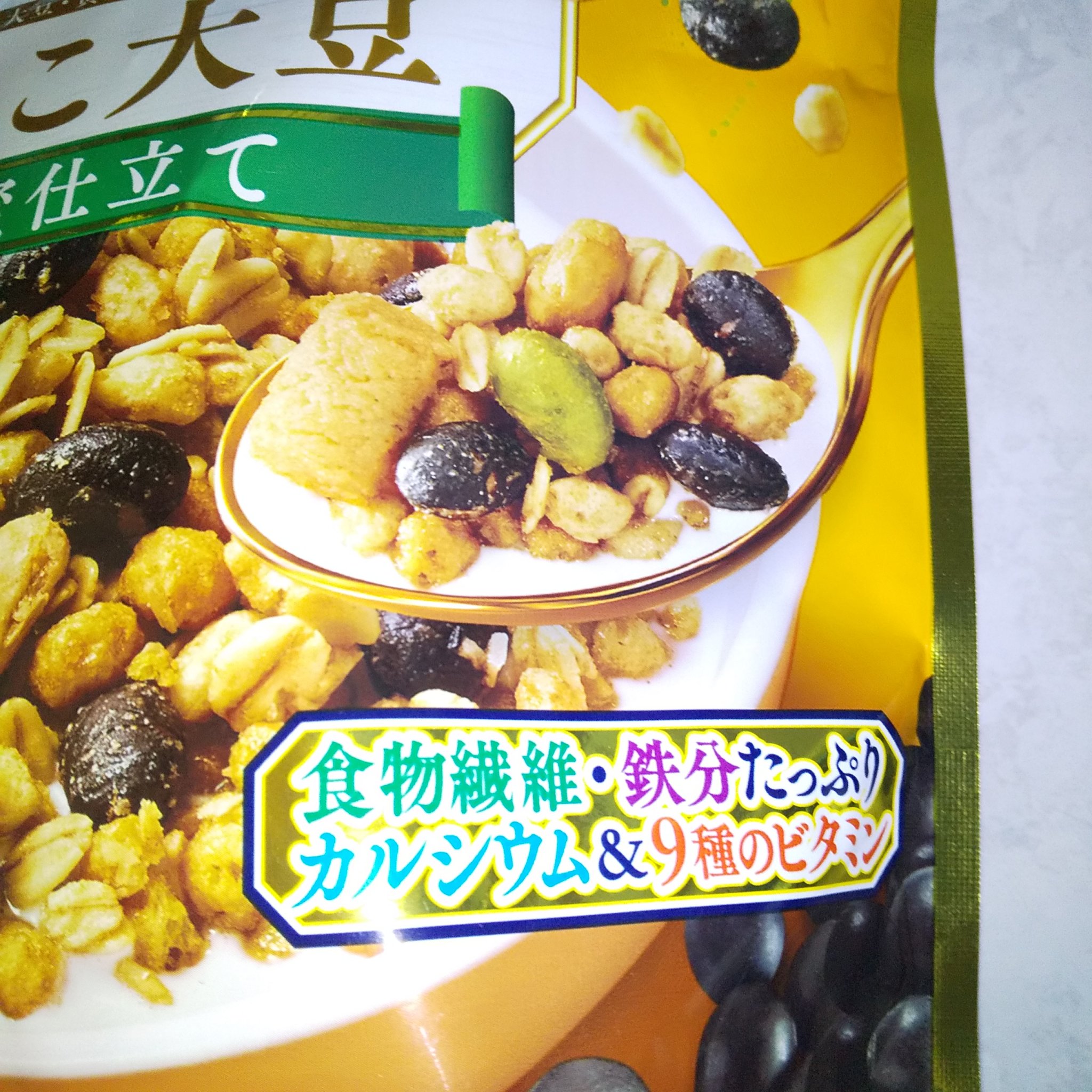 ごろグラ/日清シスコ/グラノーラを使ったクチコミ（2枚目）