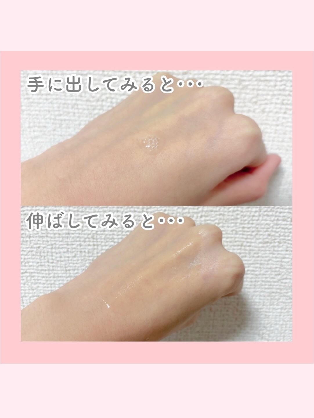 PDRN SHOT/SAM'U/美容液を使ったクチコミ（2枚目）