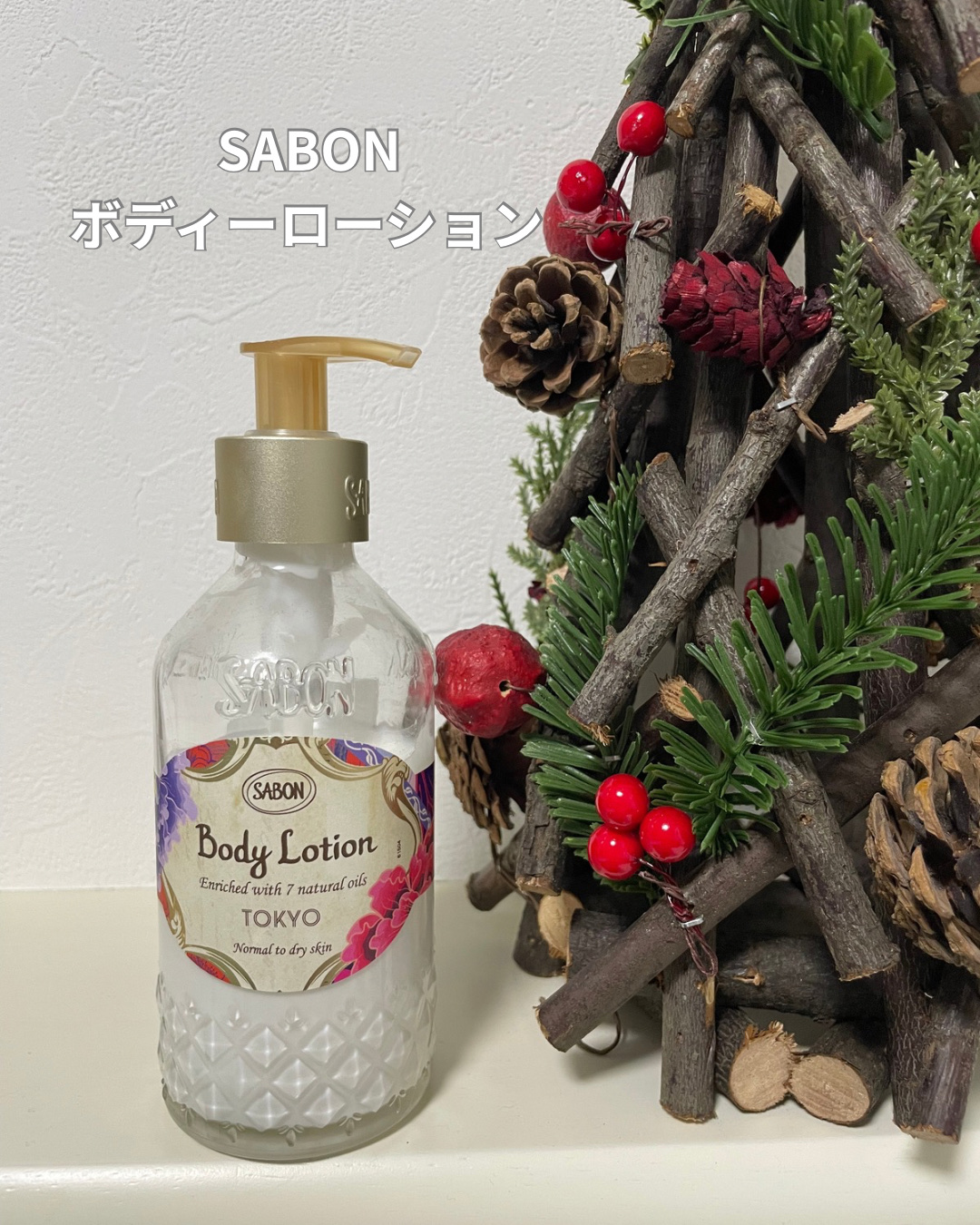 ボディローション TOKYO/SABON/ボディローションを使ったクチコミ（1枚目）