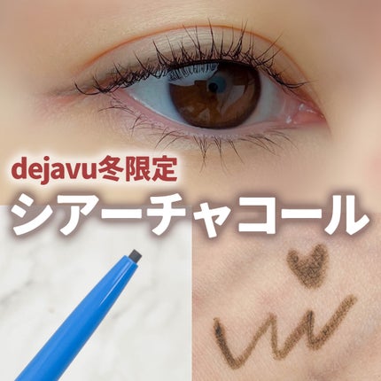 「密着アイライナー」極細クリームペンシル/デジャヴュ/ペンシルアイライナーを使ったクチコミ(1枚目)