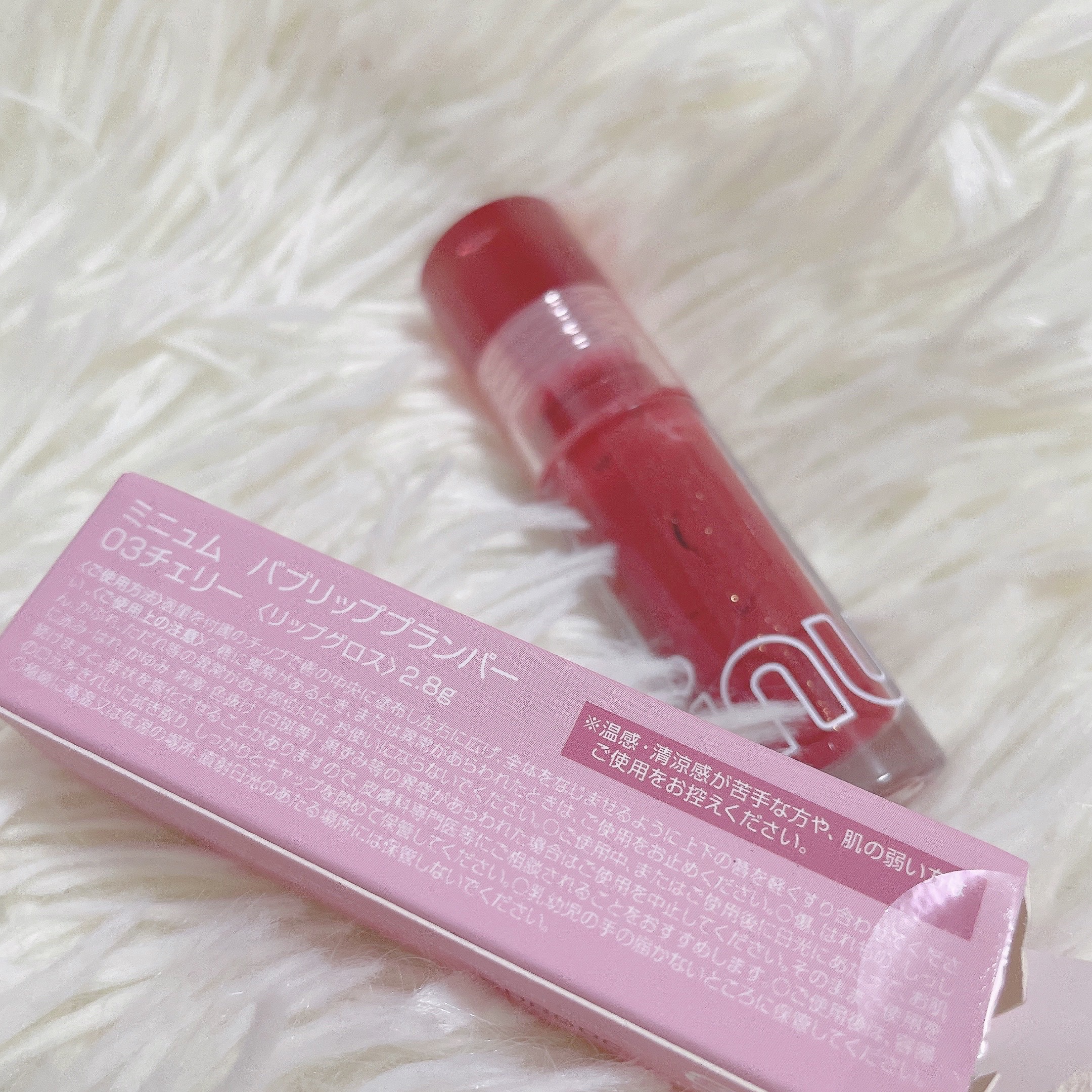 ミニュム バブリッププランパー 03 チェリー/minum/リッププランパーを使ったクチコミ（2枚目）