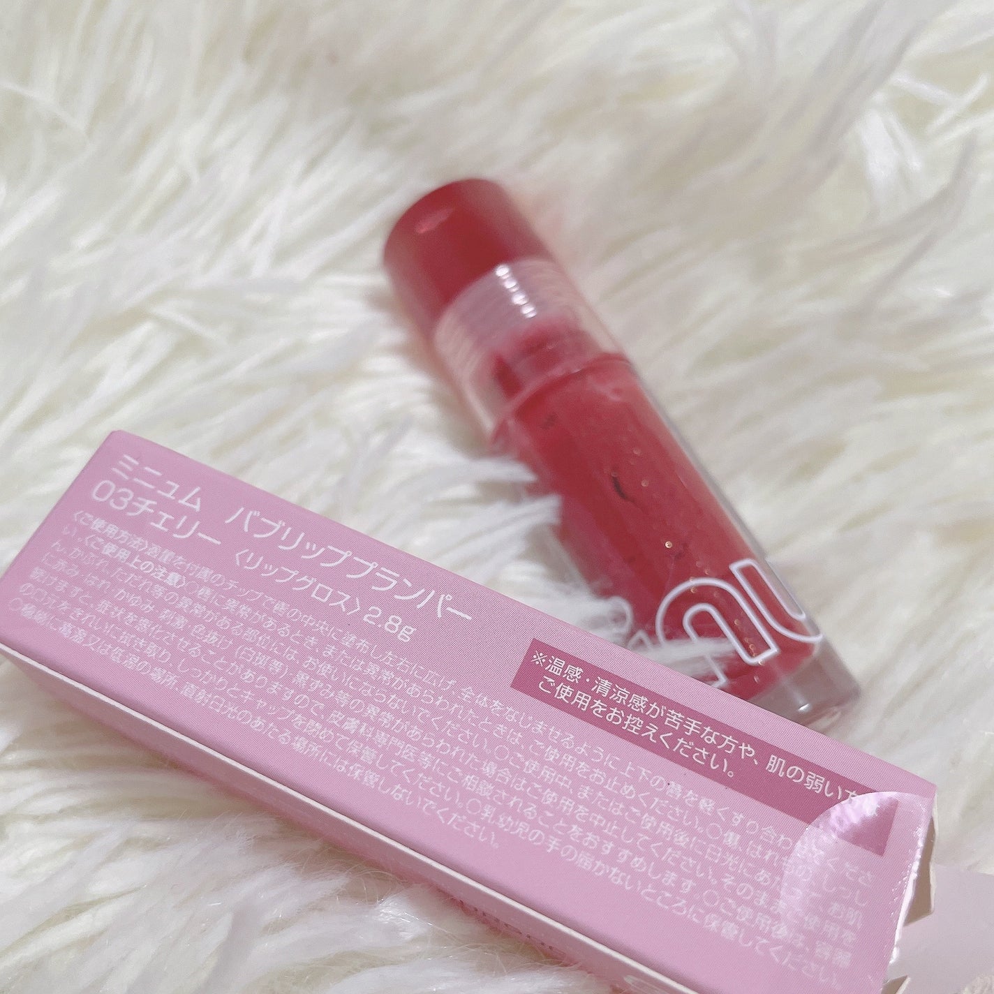 ミニュム バブリッププランパー/minum/リッププランパーを使ったクチコミ(2枚目)