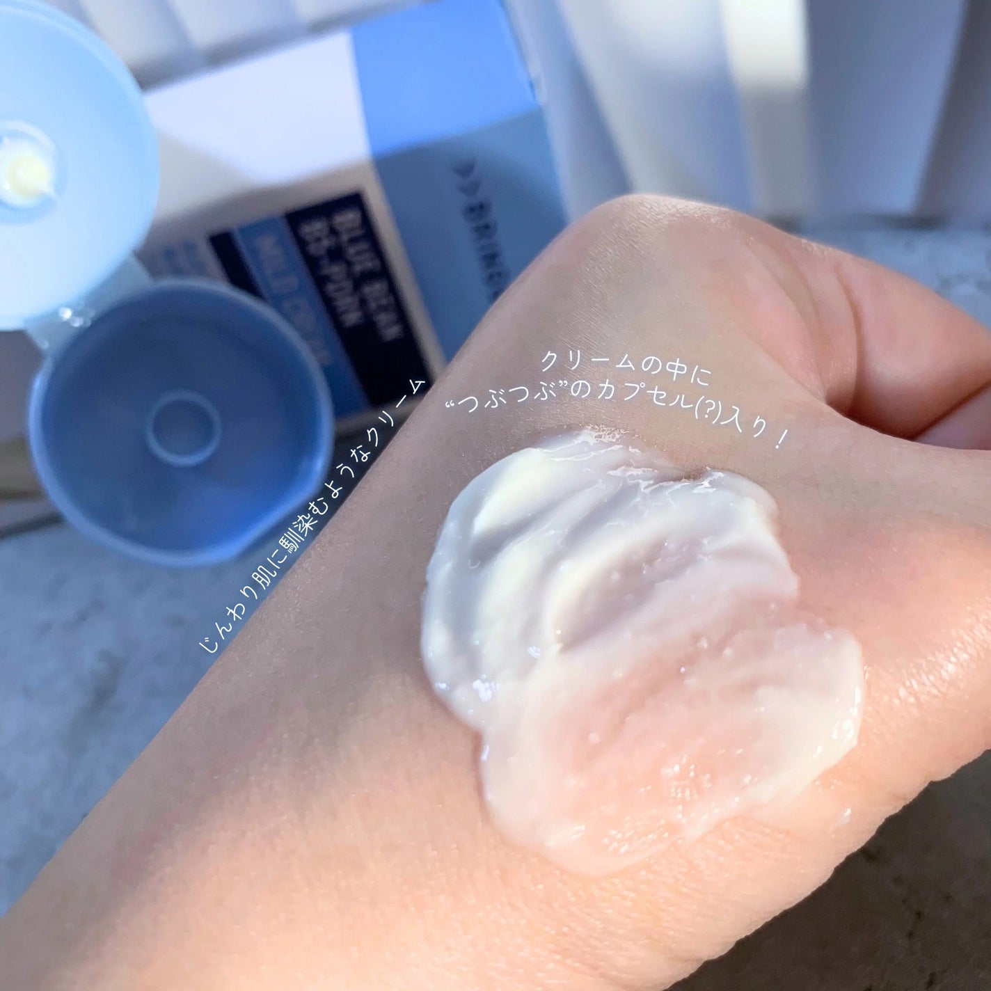 ãã«ãŒããŒã³B5-PDRNâ¢ãã€ã«ãããŒã·ã§ã³/BRING GREEN/乳液ã䜿ã£ãã¯ãã³ãïŒ5æç®ïŒ