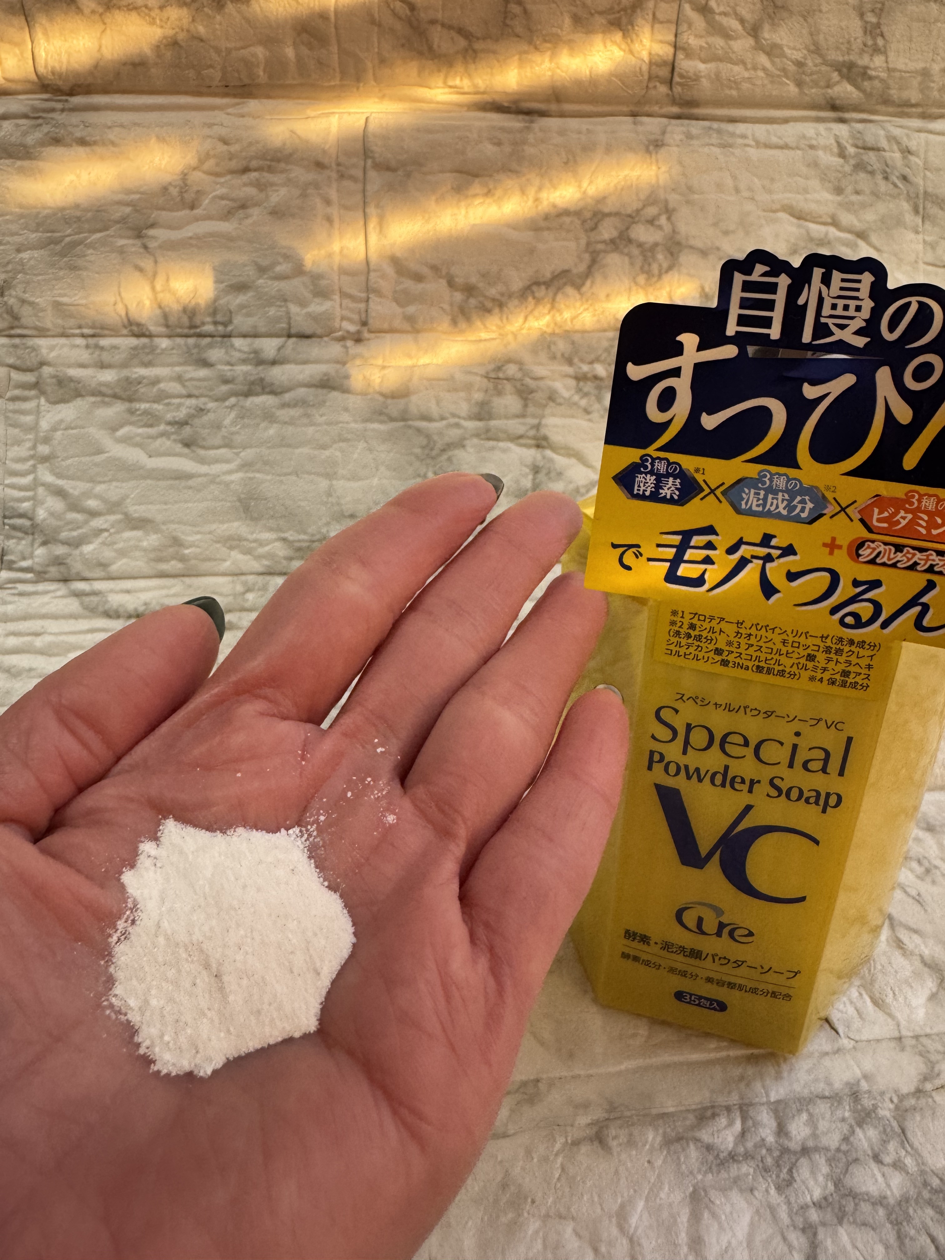 細かい粉のパウダーは泡立てネットで
素早く泡立ちます！

柔らかく、きめ細かい泡で洗顔
できるので、
毛穴汚れも綺麗に落ちそうです！

パケに、週1の泡パックをおすすめしていたので、わたしも、気づいた時に泡パックしてます！
美肌に導く成分が