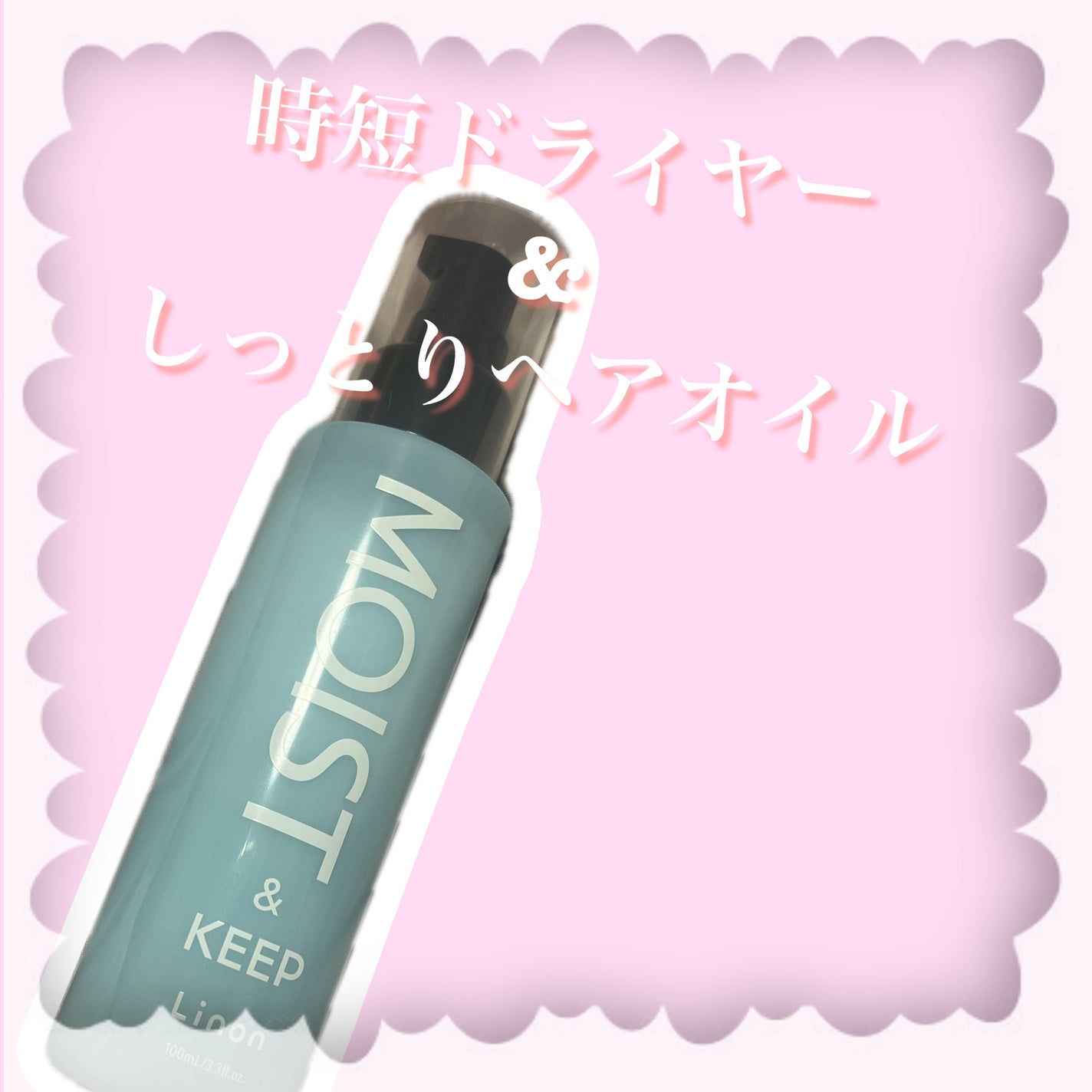 ãªãã³ ã¢ã€ã¹ããã¢ãã«ã¯/Linon/ãã¢ãªã€ã«ã䜿ã£ãã¯ãã³ãïŒ1æç®ïŒ