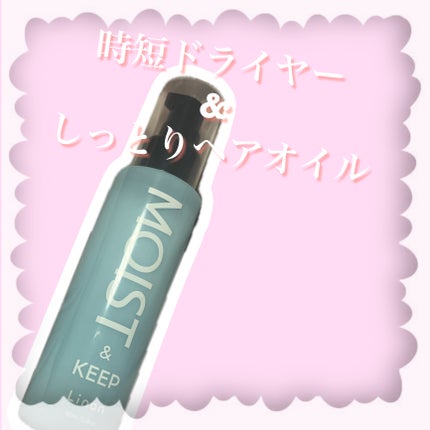 ãªãã³ ã¢ã€ã¹ããã¢ãã«ã¯/Linon/ãã¢ãªã€ã«ã䜿ã£ãã¯ãã³ãïŒ1æç®ïŒ