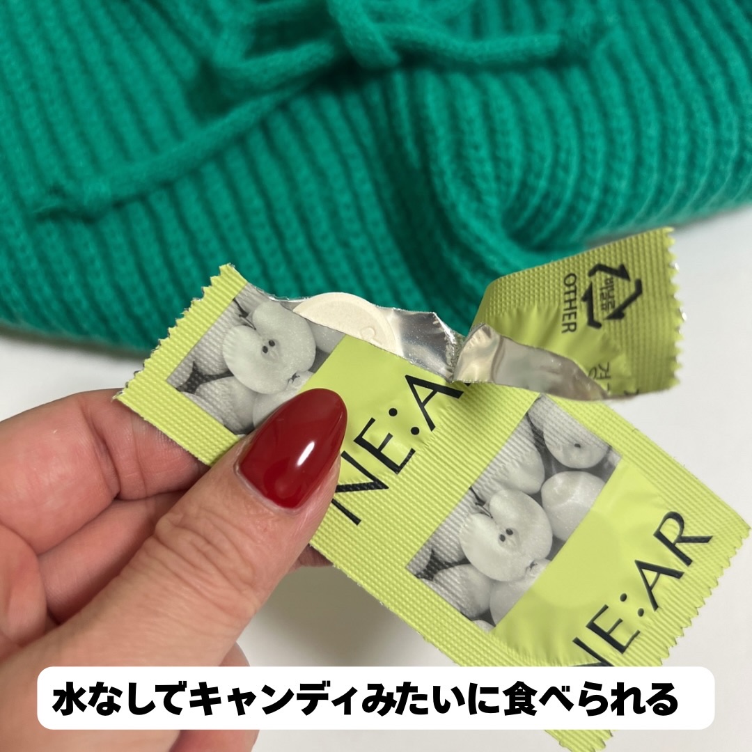 NE:AR APPLECIDERVINEGAR/NE:AR/ボディサプリメントを使ったクチコミ（3枚目）