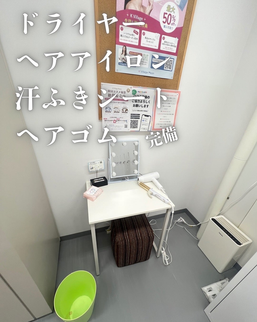 ぽんず。((フォロバ強化中)) on LIPS 「♀️新宿にあるKVillagePilatesさんに行ってきた..」(4枚目)