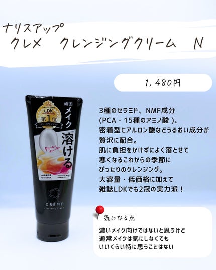 とまと村長@化粧品研究者 on LIPS 「乾燥による肌トラブルはクレンジング・洗顔から!学会では変わらず..」(6枚目)