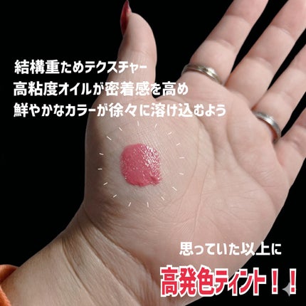 シピシピ デューイフィルムティント R/CipiCipi/リップティントを使ったクチコミ(3枚目)