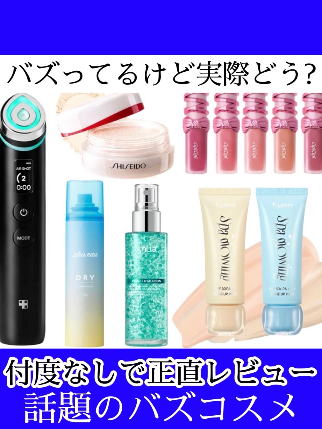 アネトス バランシング トリートメントクリーム/Anetos/フェイスクリームを使ったクチコミ(1枚目)