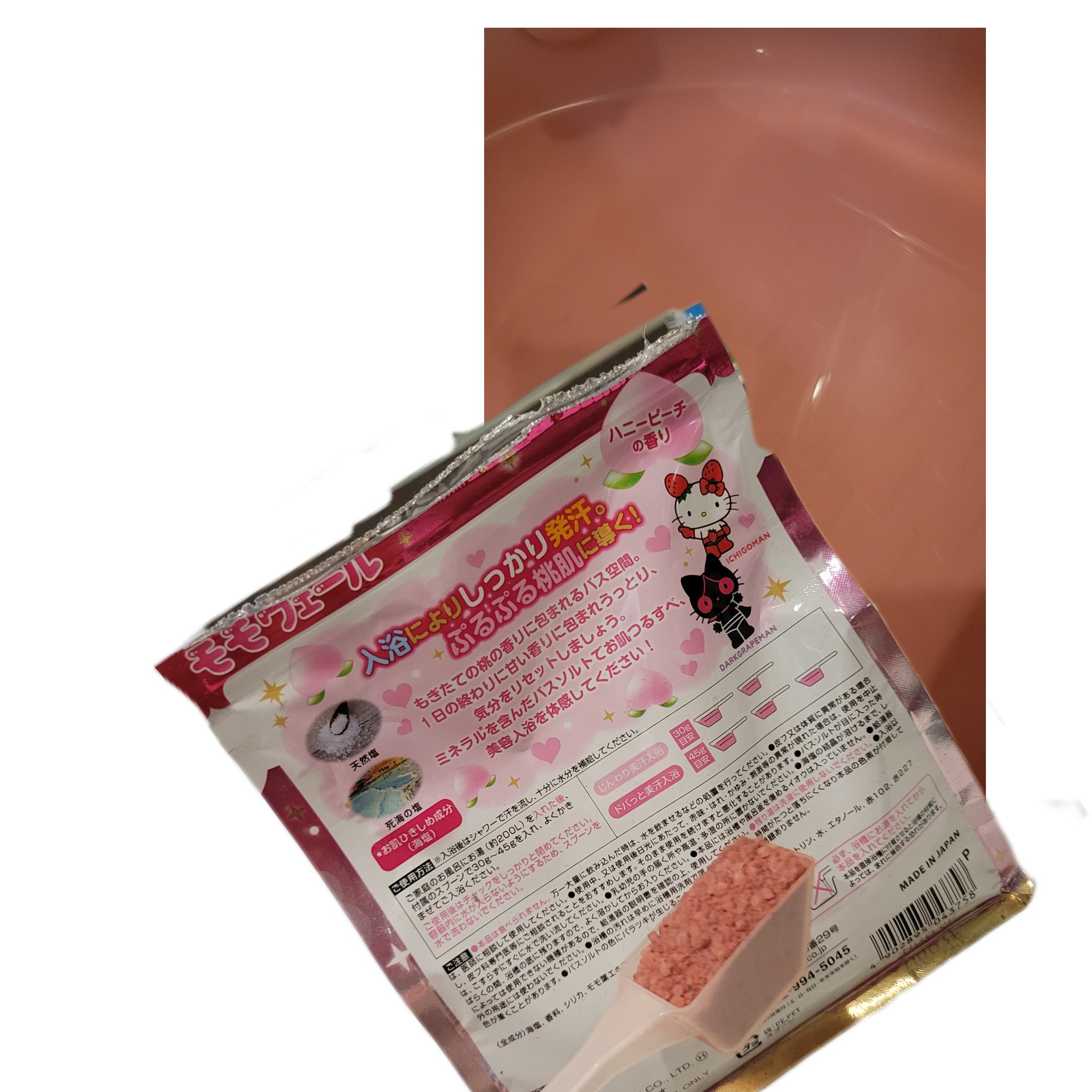 汗かきエステ気分　モモヴェール/マックス/保湿系入浴剤を使ったクチコミ（2枚目）