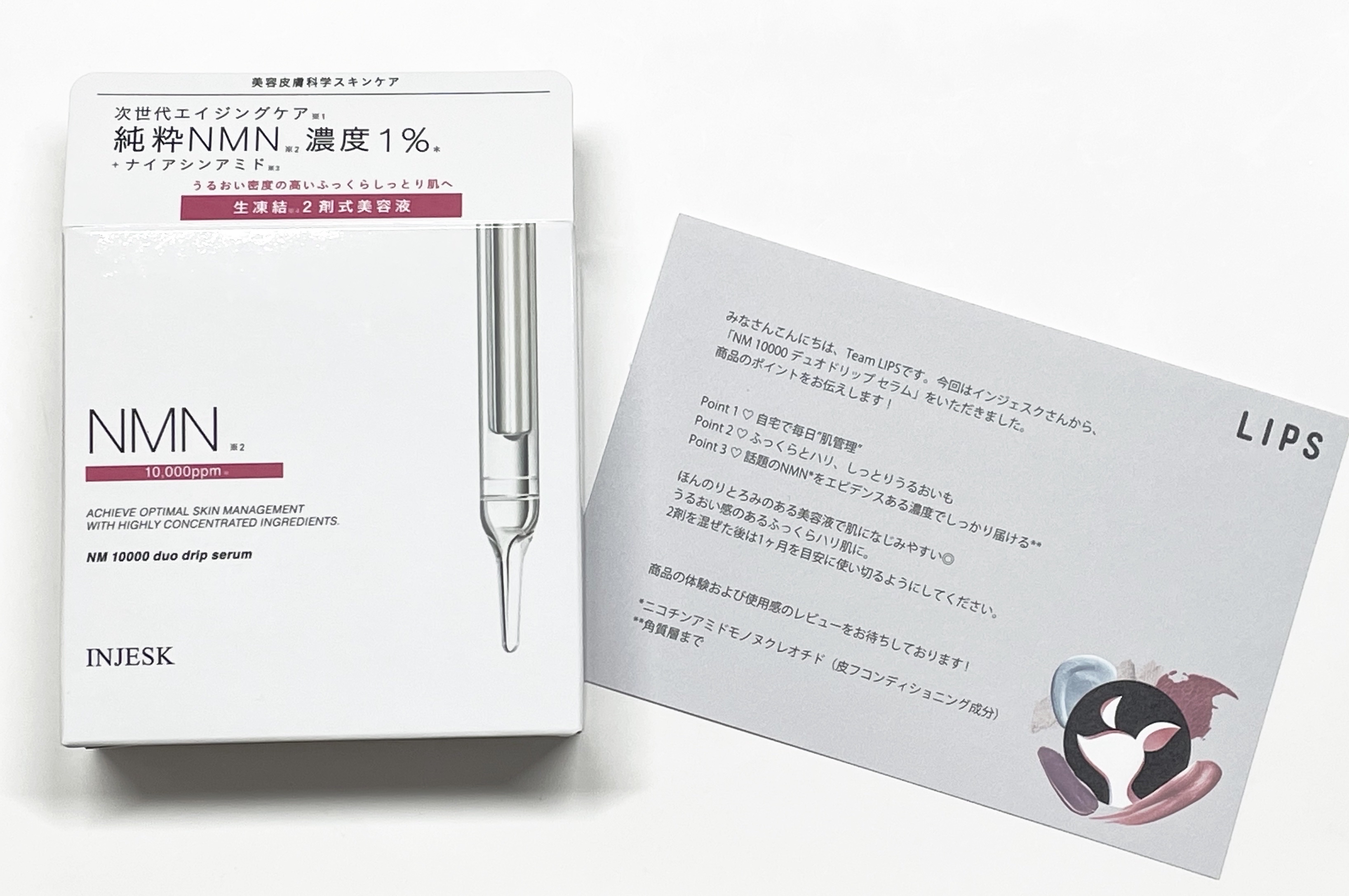 インジェスク NM １００００ デュオ ドリップ セラム/INJESK/美容液を使ったクチコミ（1枚目）