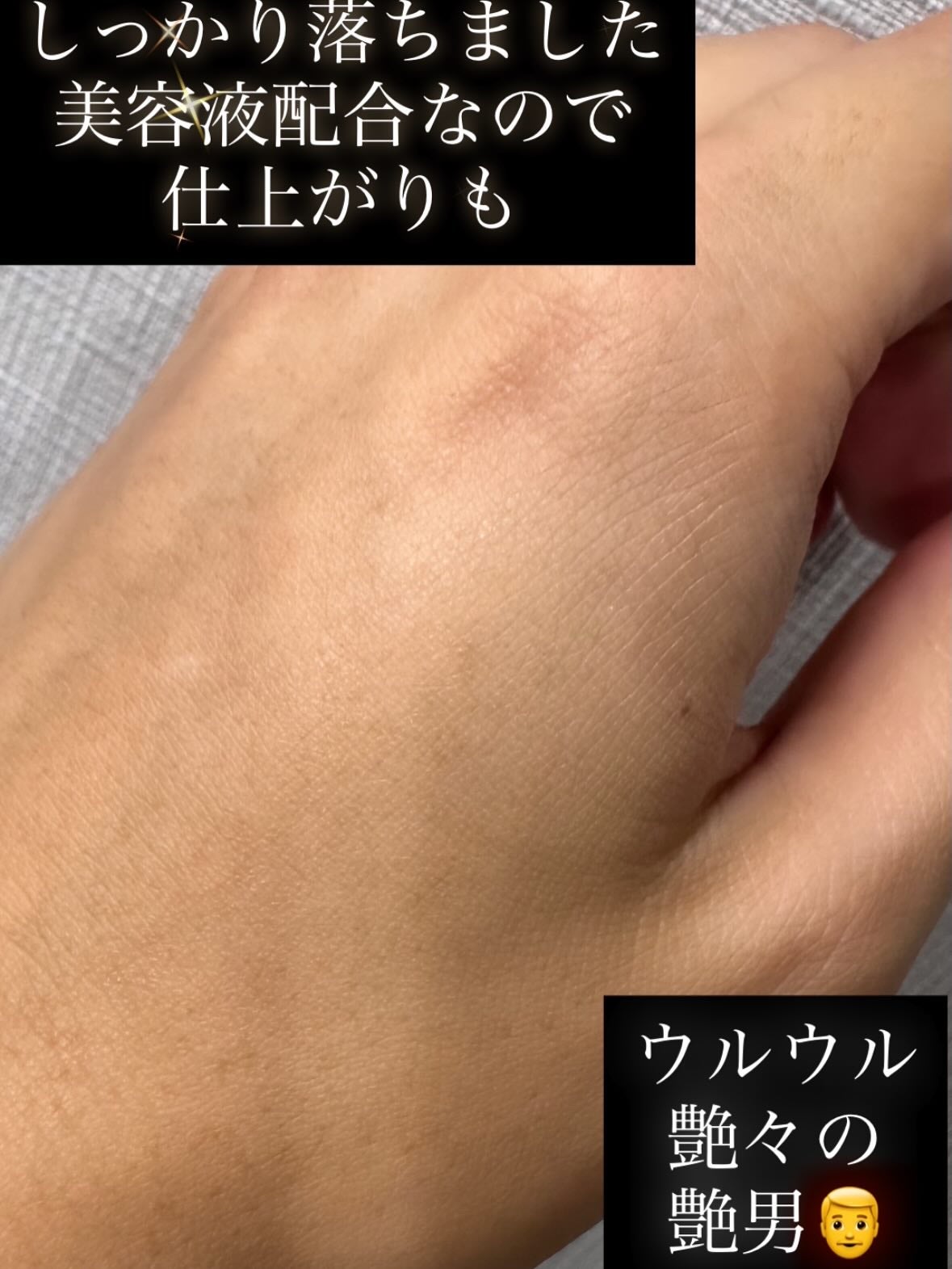 willone クリアクレンジングオイル /クラシエ/オイルクレンジングを使ったクチコミ(6枚目)