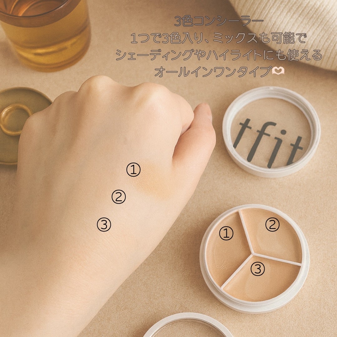 カバーアッププロコンシーラー/TFIT/パレットコンシーラーを使ったクチコミ(2枚目)
