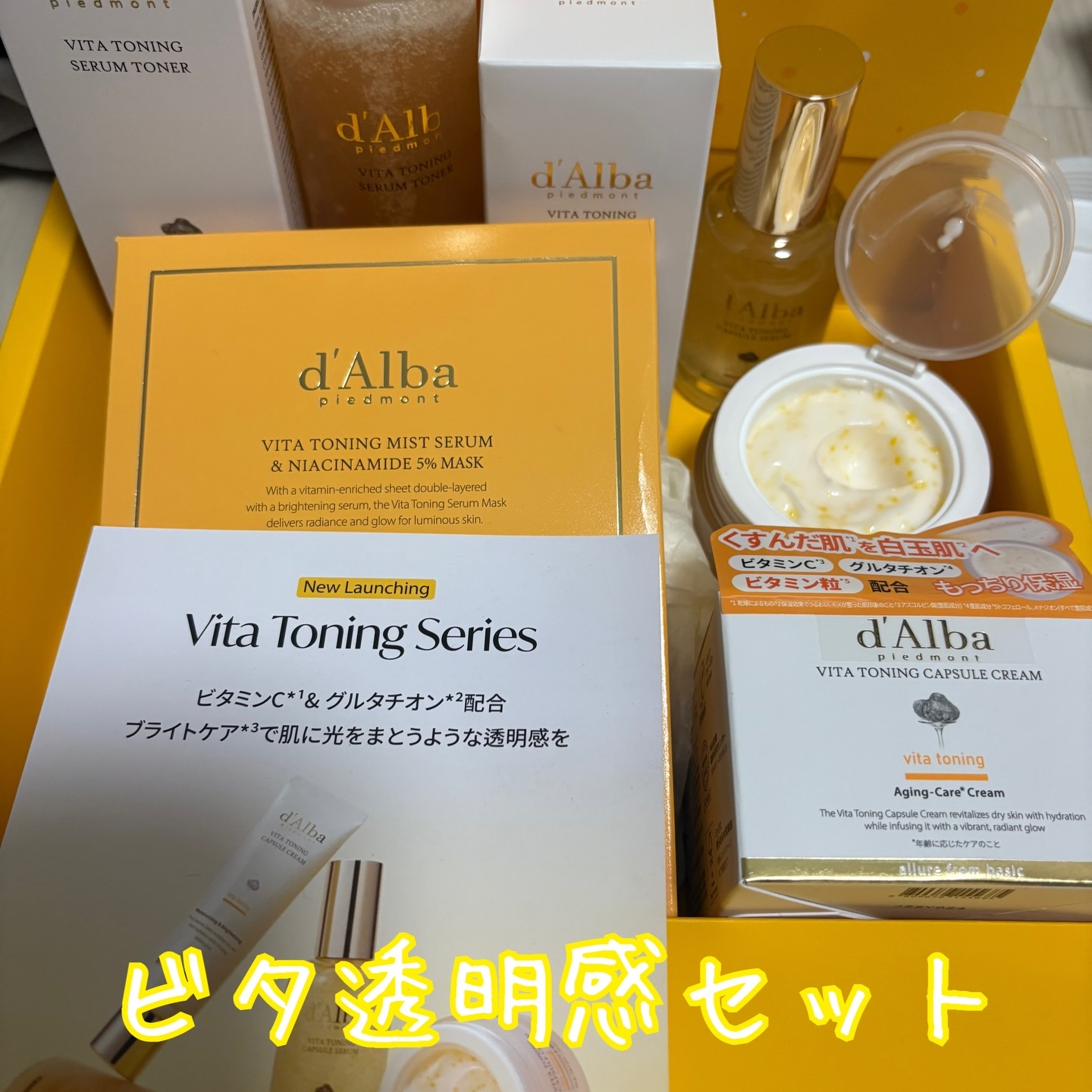 ダルバ ホワイトトリュフファーストスプレーセラム/ダルバ/ミスト状化粧水を使ったクチコミ（2枚目）