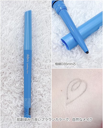 「密着アイライナー」極細クリームペンシル/デジャヴュ/ペンシルアイライナーを使ったクチコミ(2枚目)