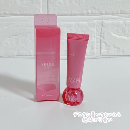 リジュリップグロス/nuse/リップグロスを使ったクチコミ(5枚目)