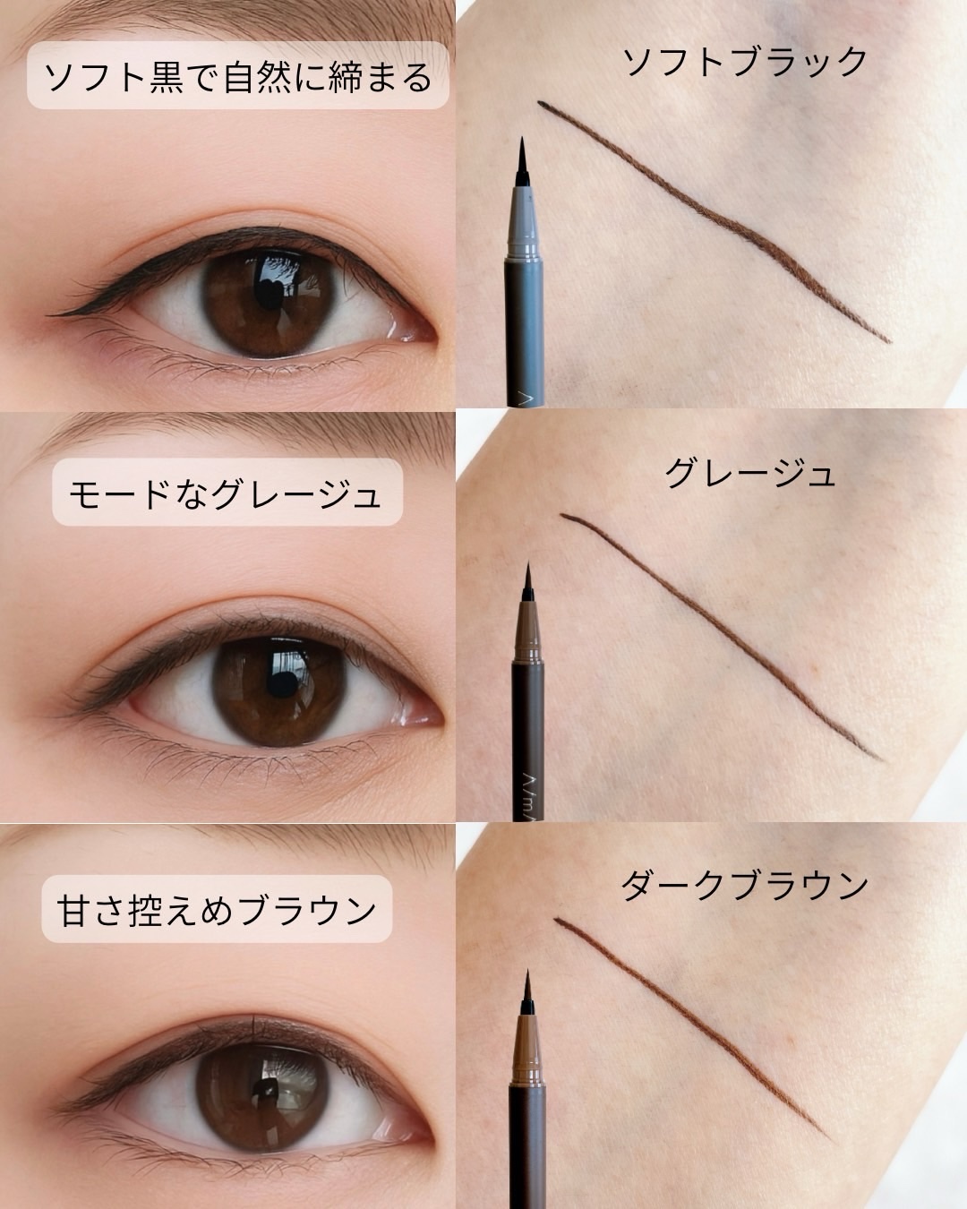 エーメイク マットリキッドアイライナー /A/mAke/リキッドアイライナーを使ったクチコミ（3枚目）