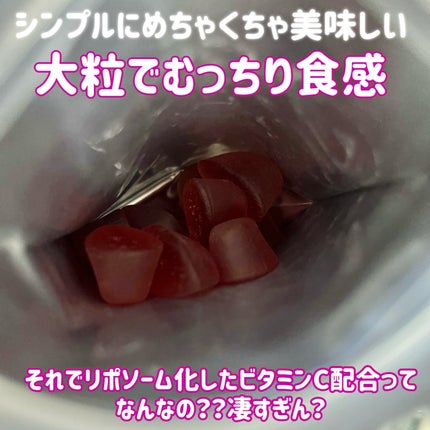 2Gummy LIPOSOME VC/2foods/美容サプリメントを使ったクチコミ(2枚目)