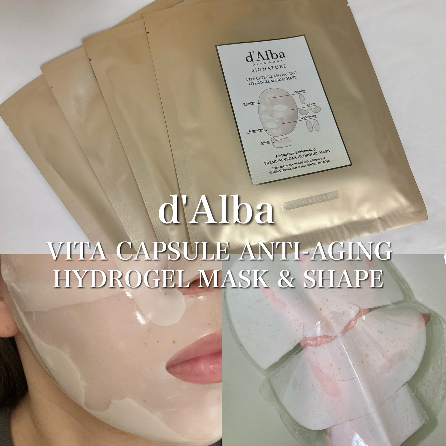 ビタカプセルエイジングケアハイドロゲルマスク/ダルバ/シートマスク・パックを使ったクチコミ(2枚目)