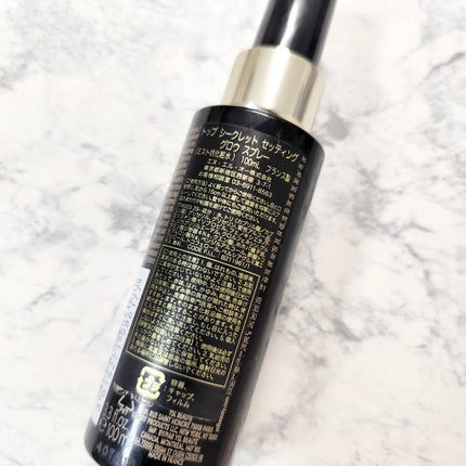 トップ シークレット セッティング グロウ スプレー/YVES SAINT LAURENT BEAUTE/ミスト状化粧水を使ったクチコミ(2枚目)