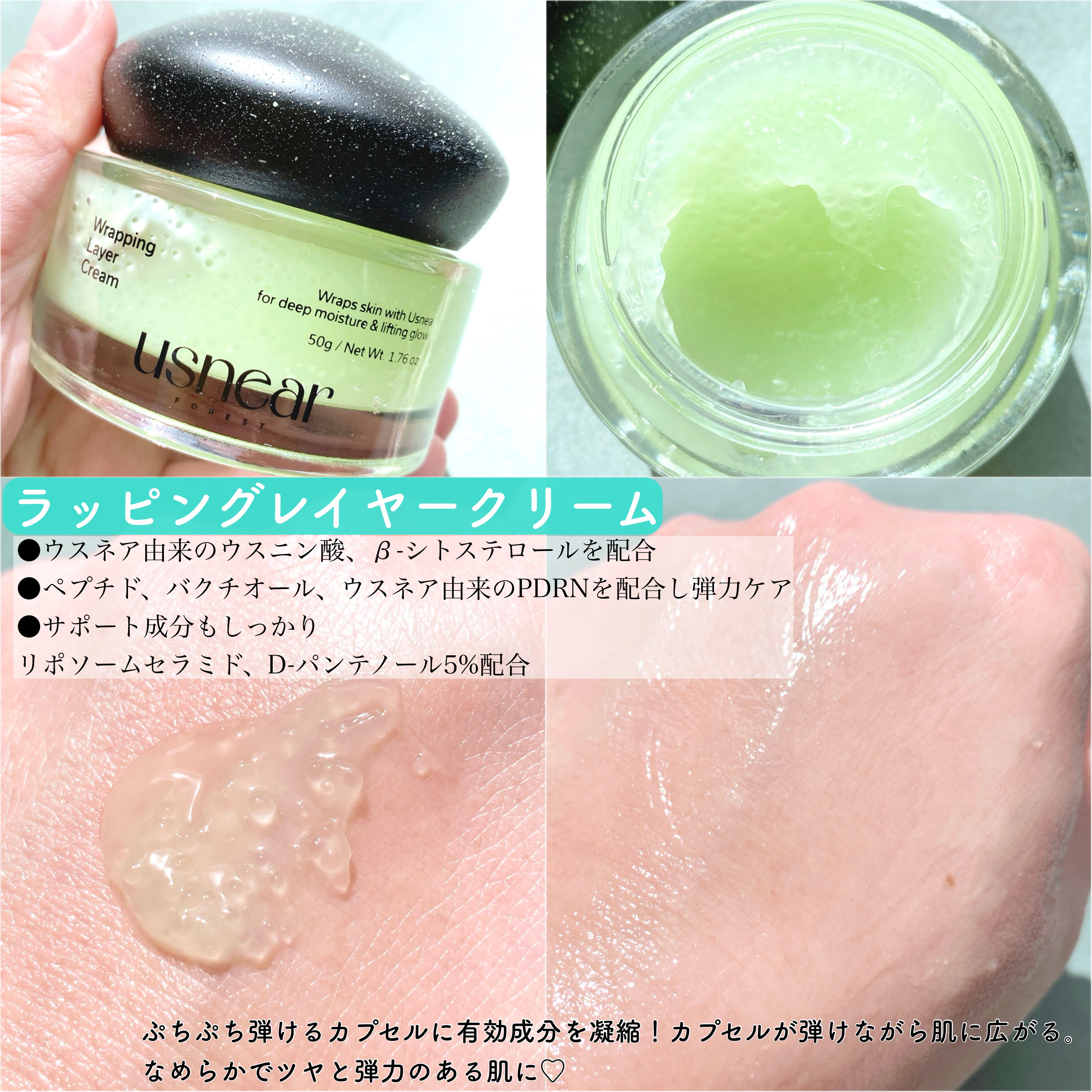 エクソボールセラム/USNEAR/美容液を使ったクチコミ（3枚目）