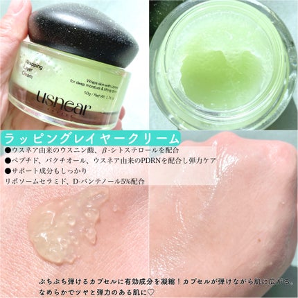 エクソボールセラム/USNEAR/美容液を使ったクチコミ(3枚目)