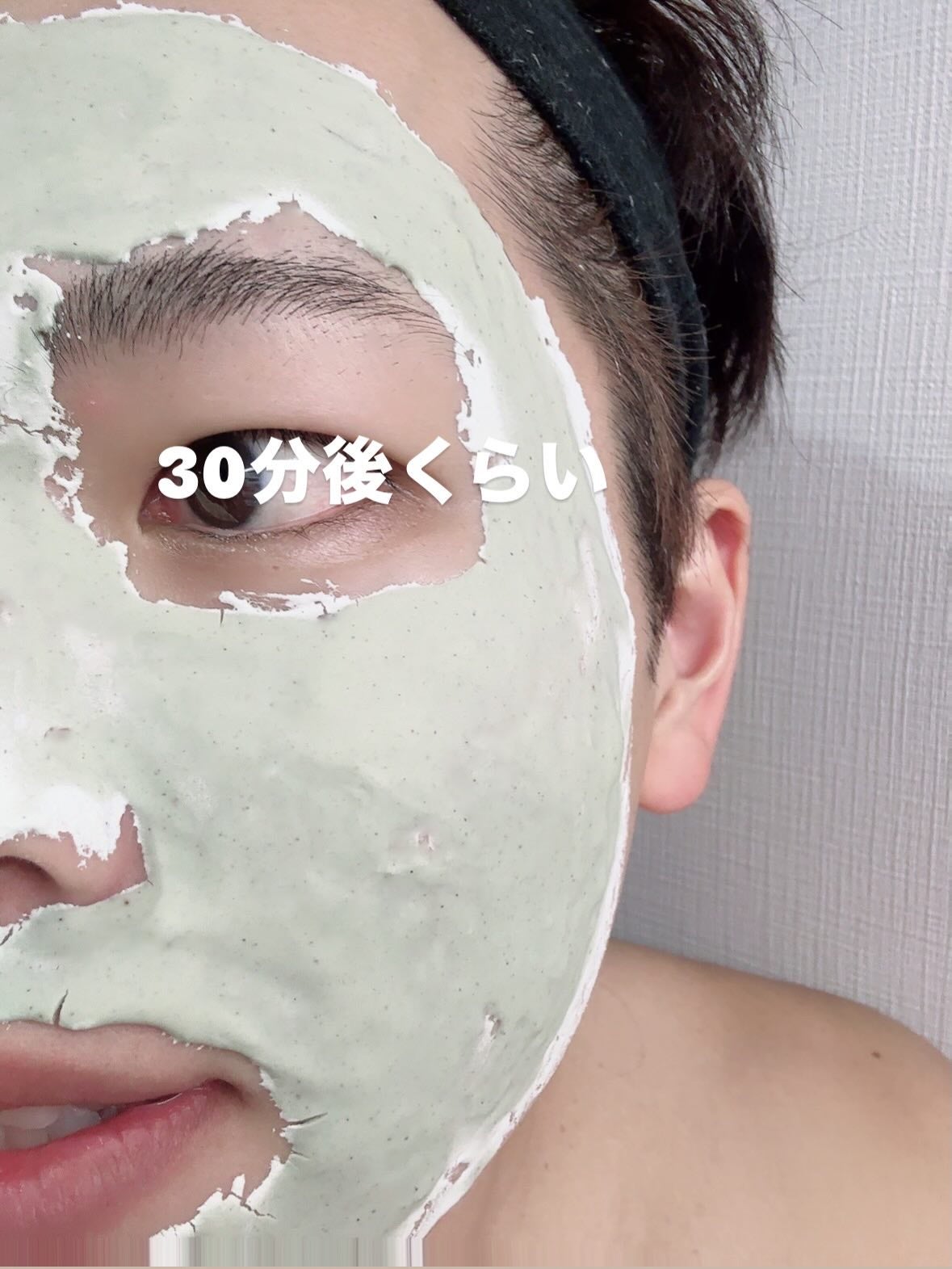 リードルショットEX CICAモデリングパック/VT/シートマスク・パックを使ったクチコミ(6枚目)