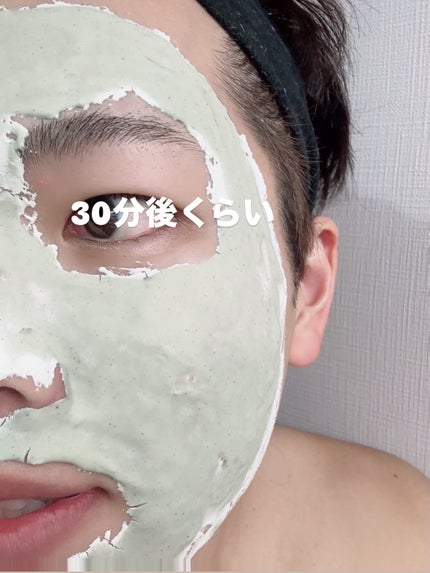 リードルショットEX CICAモデリングパック/VT/シートマスク・パックを使ったクチコミ(6枚目)